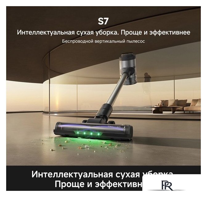 Пылесос Trouver S7 V2595 (евровилка) - Изображение №7 — Интернет-магазин ПроЗаказ