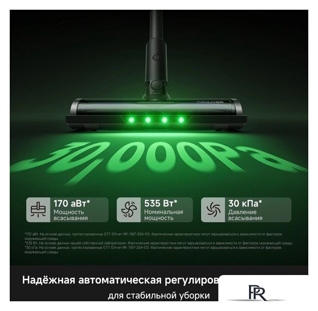 Пылесос Trouver S7 V2595 (евровилка) - Изображение №6 — Интернет-магазин ПроЗаказ