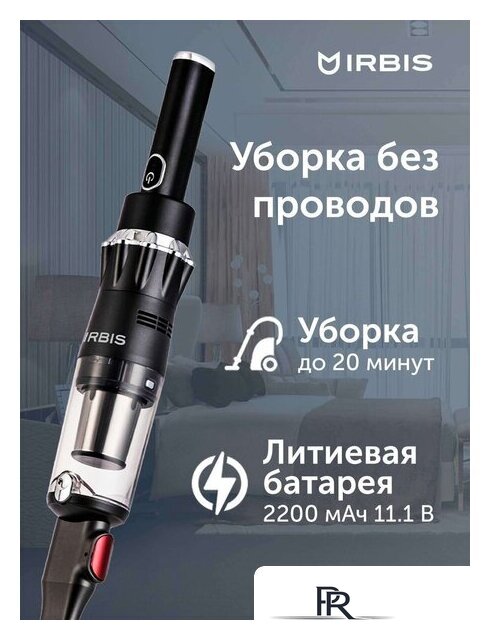 Пылесос IRBIS Tornado IVT0122 - Изображение №3 — Интернет-магазин ПроЗаказ