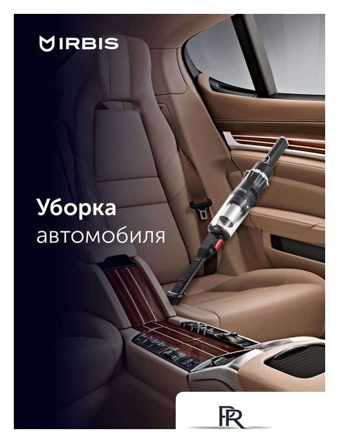 Пылесос IRBIS Tornado IVT0122 - Изображение №6 — Интернет-магазин ПроЗаказ