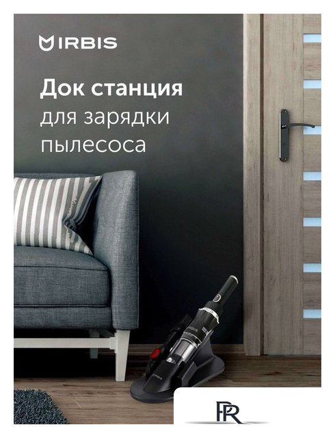 Пылесос IRBIS Tornado IVT0122 - Изображение №5 — Интернет-магазин ПроЗаказ