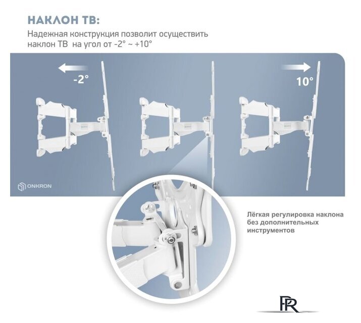 Кронштейн для телевизора Onkron M5 (белый) - Изображение №4 — Интернет-магазин ПроЗаказ