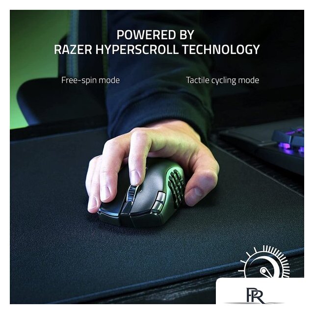 Игровая мышь Razer Naga V2 HyperSpeed - Изображение №4 — Интернет-магазин ПроЗаказ
