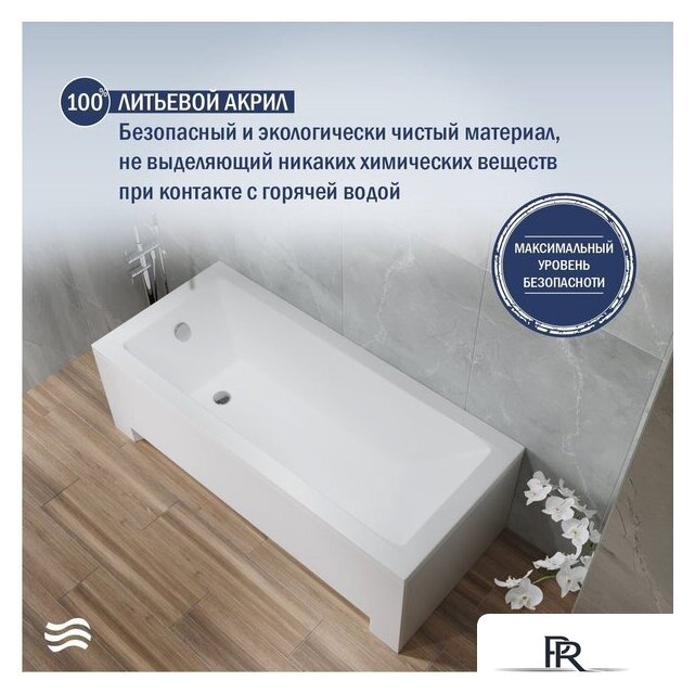 Ванна Lauter Estelle 140х70 21206040 - Изображение №3 — Интернет-магазин ПроЗаказ