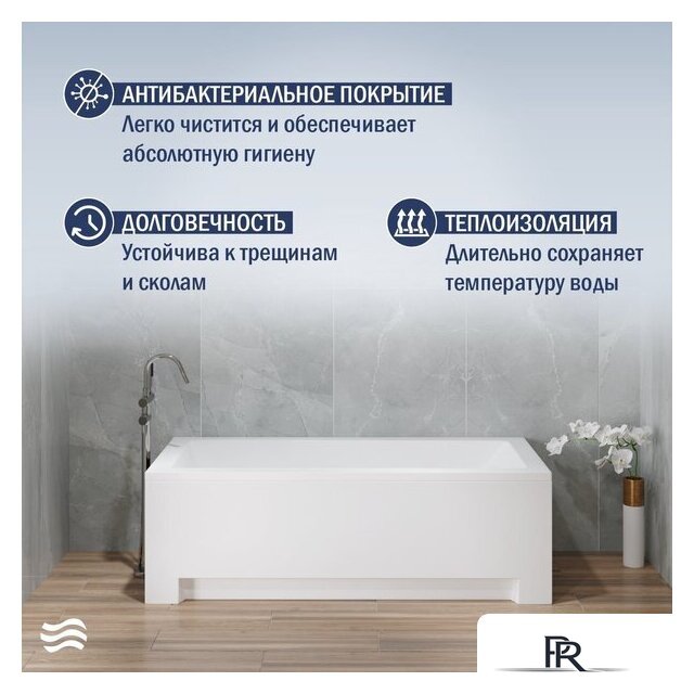Ванна Lauter Estelle 140х70 21206040 - Изображение №4 — Интернет-магазин ПроЗаказ
