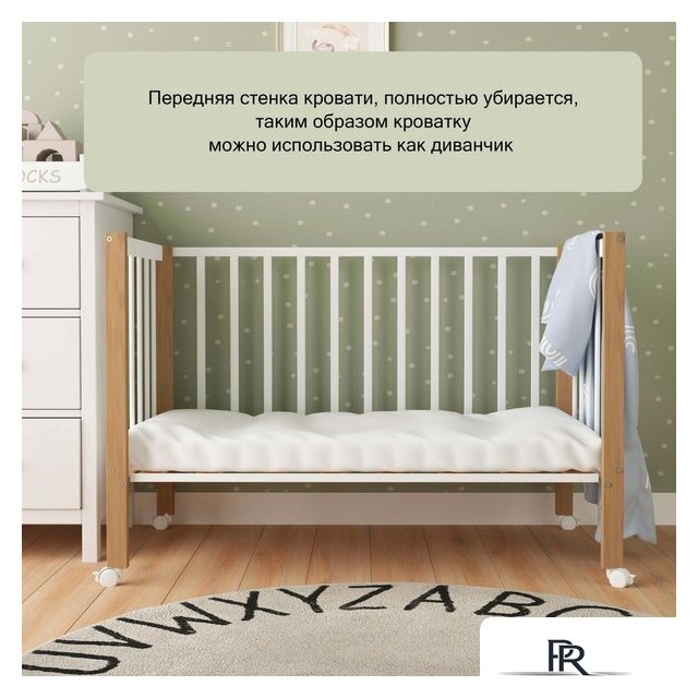 Классическая детская кроватка СКВ-Компани 3190111-6 (белый бук) - Изображение №5 — Интернет-магазин ПроЗаказ