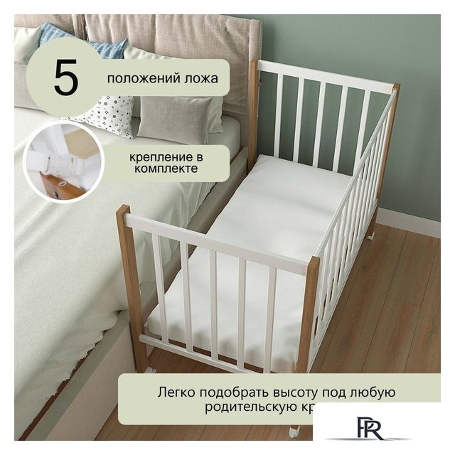 Классическая детская кроватка СКВ-Компани 3190111-6 (белый бук) - Изображение №7 — Интернет-магазин ПроЗаказ