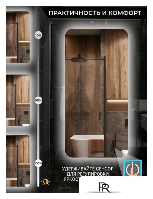 Зеркало с подсветкой  EMZE 45x77 LED.45.77.4K LED (с подсветкой) - Изображение №4 — Интернет-магазин ПроЗаказ