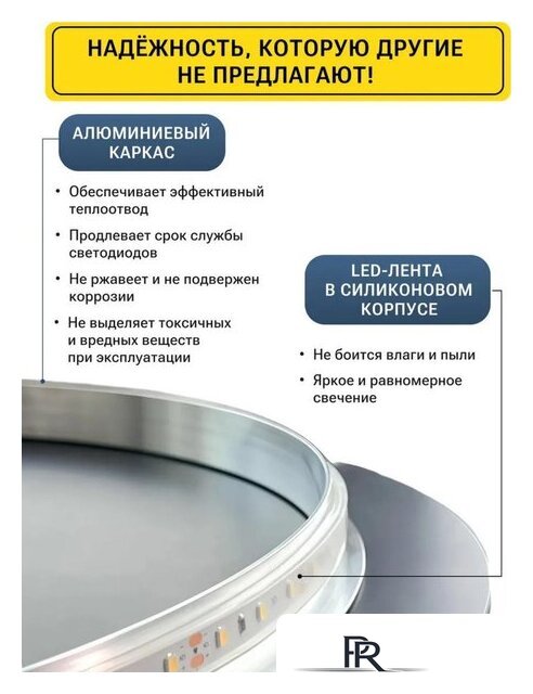 Зеркало с подсветкой  EMZE 45x77 LED.45.77.4K LED (с подсветкой) - Изображение №5 — Интернет-магазин ПроЗаказ