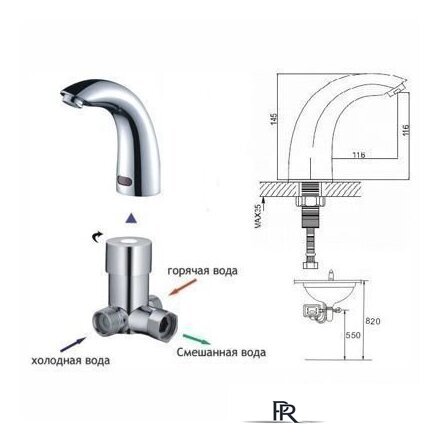 Смеситель Ledeme H55 L1055-14 - Изображение №2 — Интернет-магазин ПроЗаказ