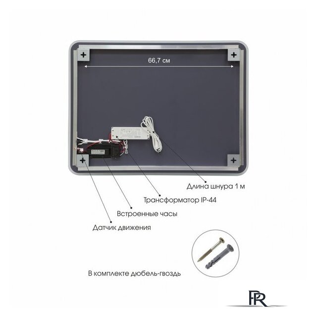  Алмаз-Люкс Зеркало Milan 8060d2c-4 (с подсветкой) - Изображение №6 — Интернет-магазин ПроЗаказ