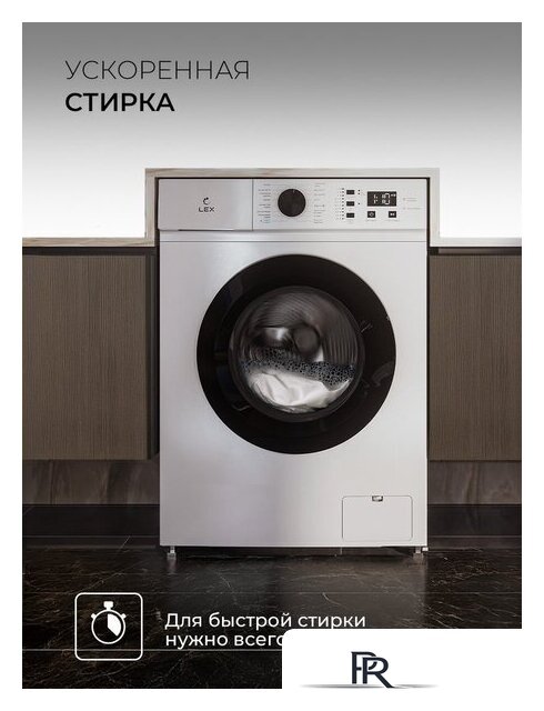 Стиральная машина LEX LWM06010BLIDsmall - Изображение №3 — Интернет-магазин ПроЗаказ