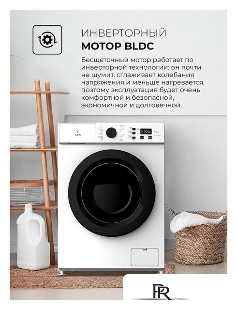 Стиральная машина LEX LWM06010BLIDsmall - Изображение №8 — Интернет-магазин ПроЗаказ