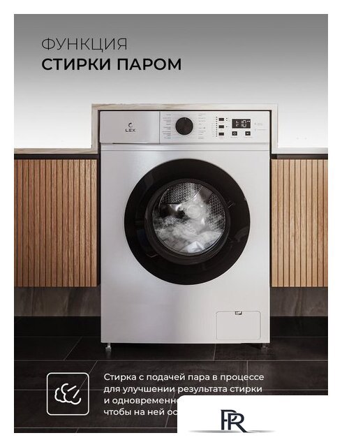 Стиральная машина LEX LWM06010BLIDsmall - Изображение №4 — Интернет-магазин ПроЗаказ