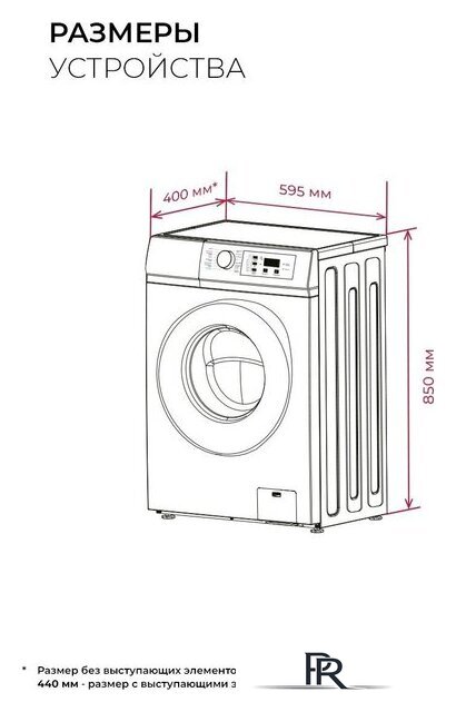 Стиральная машина LEX LWM06010BLIDsmall - Изображение №10 — Интернет-магазин ПроЗаказ