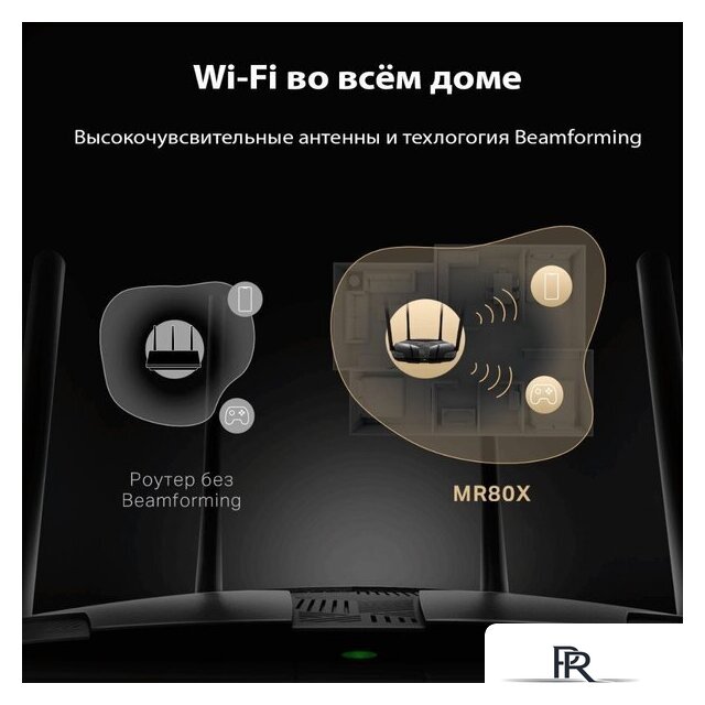Wi-Fi роутер Mercusys MR80X - Изображение №10 — Интернет-магазин ПроЗаказ