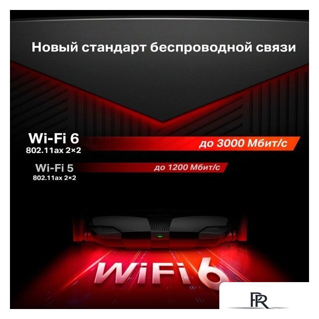 Wi-Fi роутер Mercusys MR80X - Изображение №8 — Интернет-магазин ПроЗаказ