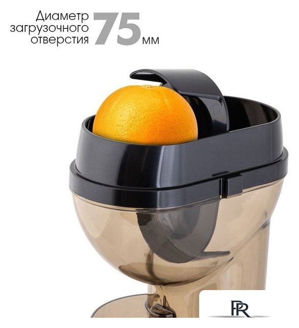 Соковыжималка Endever Sigma-103 - Изображение №7 — Интернет-магазин ПроЗаказ
