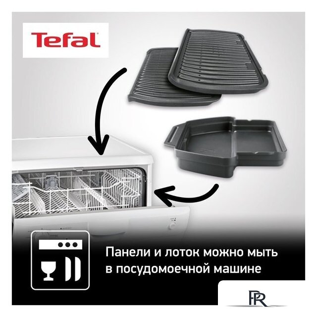 Электрогриль Tefal GC712D34 - Изображение №7 — Интернет-магазин ПроЗаказ