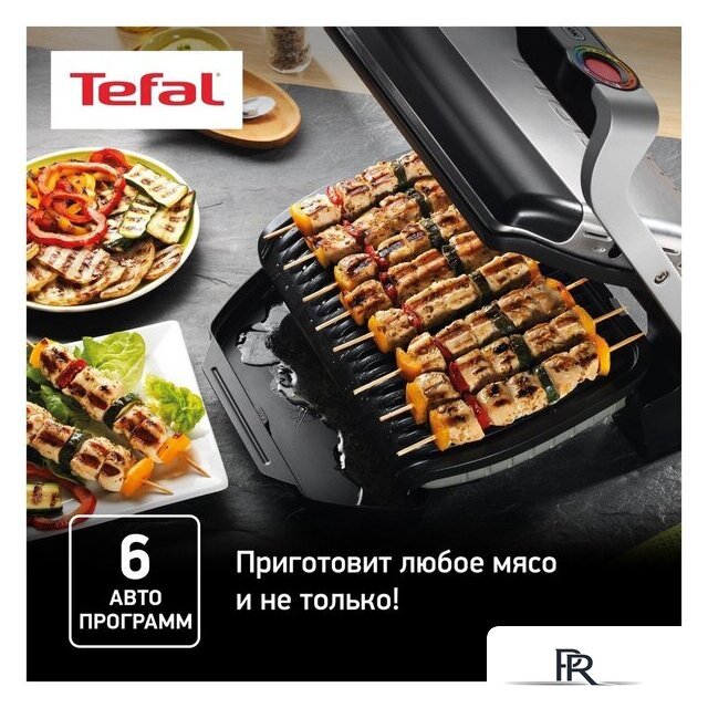 Электрогриль Tefal GC712D34 - Изображение №9 — Интернет-магазин ПроЗаказ