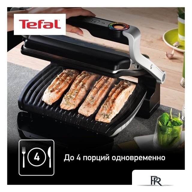 Электрогриль Tefal GC712D34 - Изображение №8 — Интернет-магазин ПроЗаказ