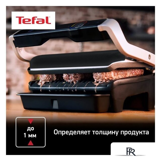 Электрогриль Tefal GC712D34 - Изображение №5 — Интернет-магазин ПроЗаказ