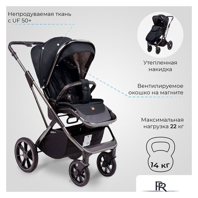 Универсальная коляска Sweet Baby Rocco 2в1 (черный) - Изображение №7 — Интернет-магазин ПроЗаказ