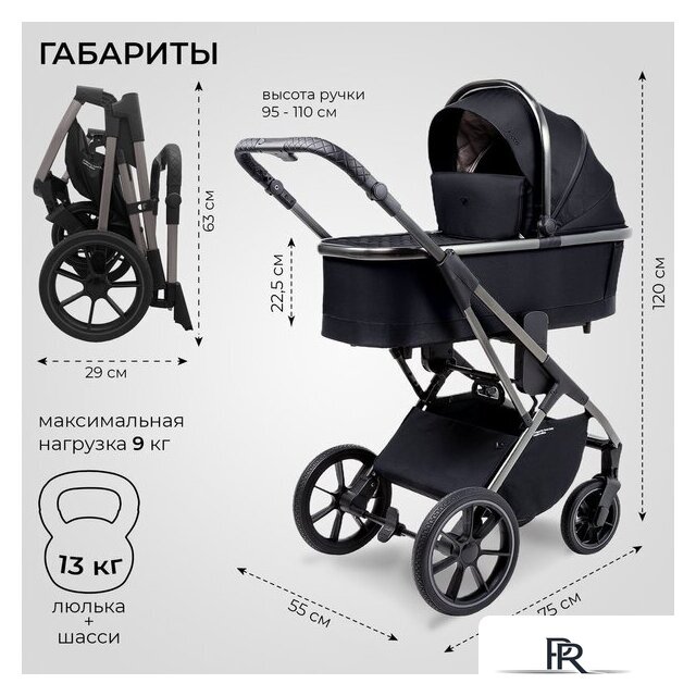 Универсальная коляска Sweet Baby Rocco 2в1 (черный) - Изображение №3 — Интернет-магазин ПроЗаказ