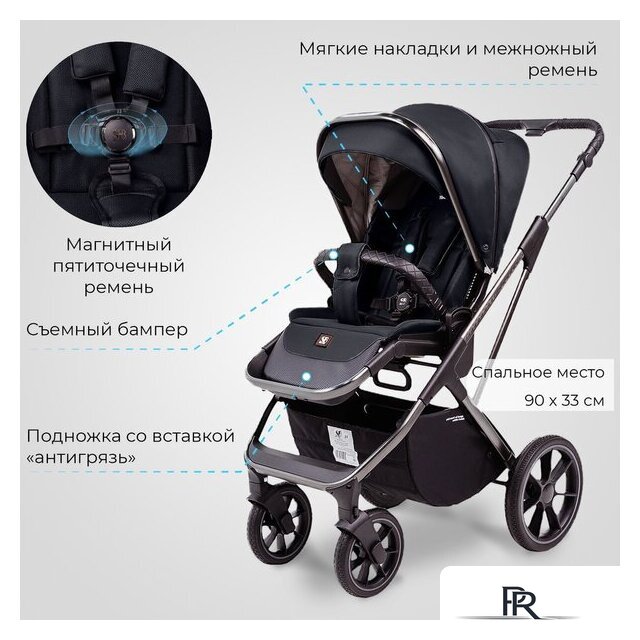 Универсальная коляска Sweet Baby Rocco 2в1 (черный) - Изображение №8 — Интернет-магазин ПроЗаказ
