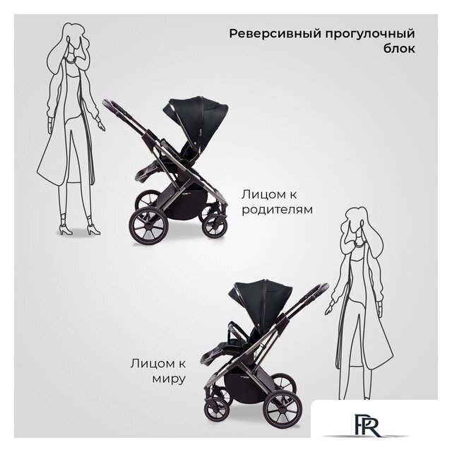 Универсальная коляска Sweet Baby Rocco 2в1 (черный) - Изображение №10 — Интернет-магазин ПроЗаказ
