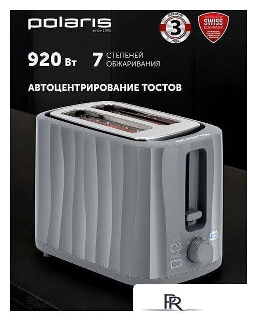 Тостер Polaris PET 0932 - Изображение №5 — Интернет-магазин ПроЗаказ