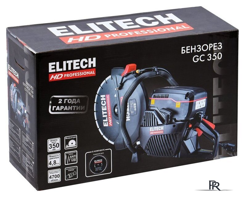 Бензорез ELITECH GC 350 - Изображение №6 — Интернет-магазин ПроЗаказ