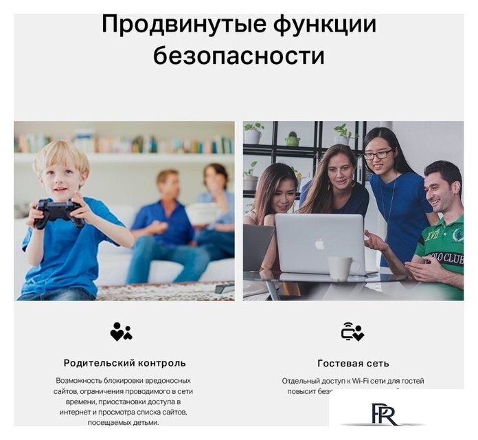 4G Wi-Fi роутер TP-Link TL-MR105 - Изображение №8 — Интернет-магазин ПроЗаказ