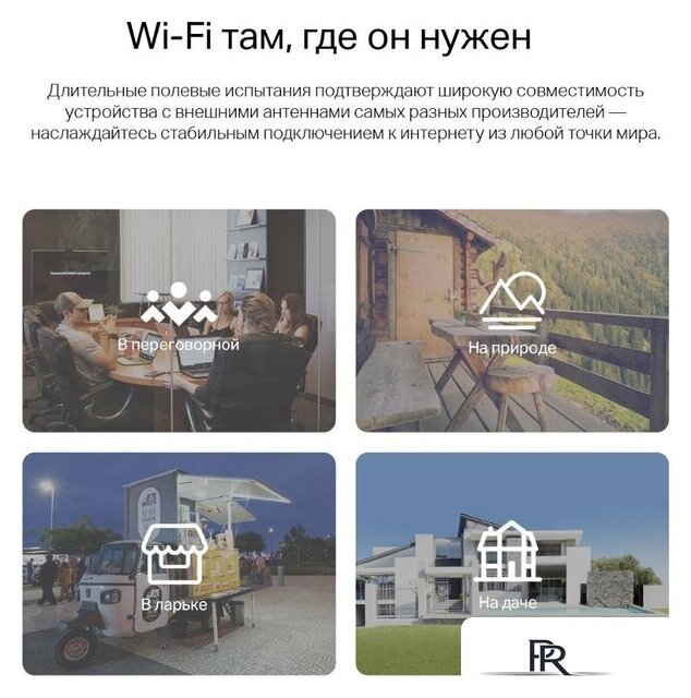 4G Wi-Fi роутер TP-Link TL-MR105 - Изображение №9 — Интернет-магазин ПроЗаказ