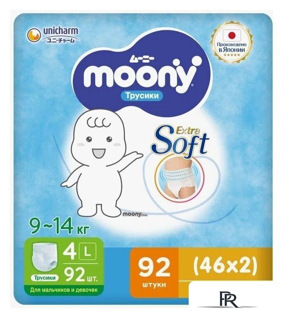 Подгузники Moony Megabox L 9-14кг (92шт) - Изображение №1 — Интернет-магазин ПроЗаказ