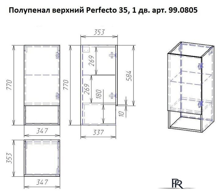 Dreja Шкаф-полупенал Perfecto 99.0815 (дуб эврика/белый глянец) - Изображение №8 — Интернет-магазин ПроЗаказ