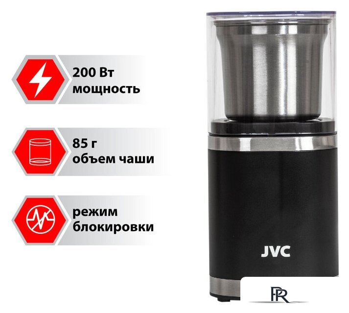 Электрическая кофемолка JVC JK-CG016 - Изображение №1 — Интернет-магазин ПроЗаказ