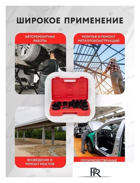 Набор головок слесарных ForceKraft FK-6154-5MPB(58241) - Изображение №6 — Интернет-магазин ПроЗаказ