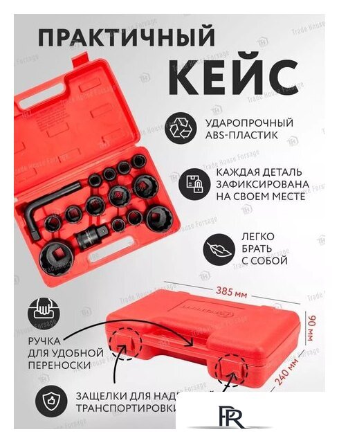 Набор головок слесарных ForceKraft FK-6154-5MPB(58241) - Изображение №8 — Интернет-магазин ПроЗаказ