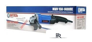 Угловая шлифмашина Витязь МШУ-150-1400ПЕ - Изображение №7 — Интернет-магазин ПроЗаказ