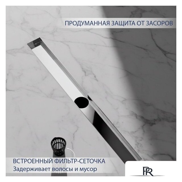 Трап/канал Lauter 2120171-QGH 700x70 (хром) - Изображение №3 — Интернет-магазин ПроЗаказ