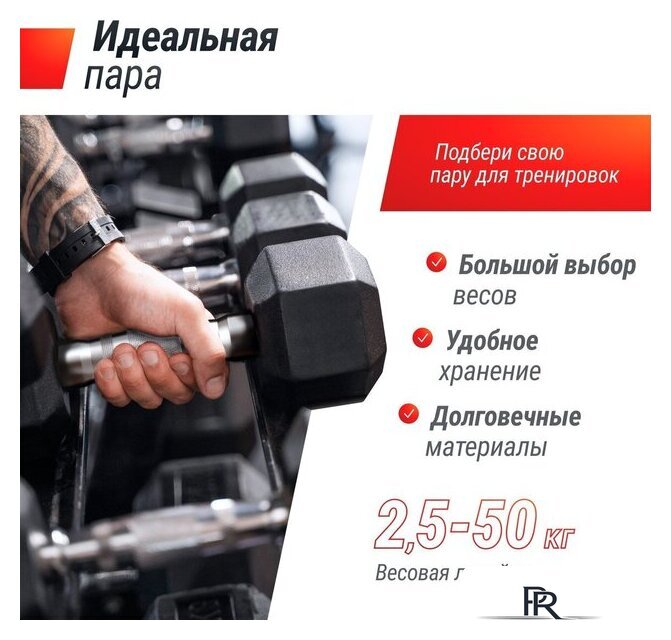 Гантель Unixfit DBHEX7.5 7.5 кг - Изображение №6 — Интернет-магазин ПроЗаказ