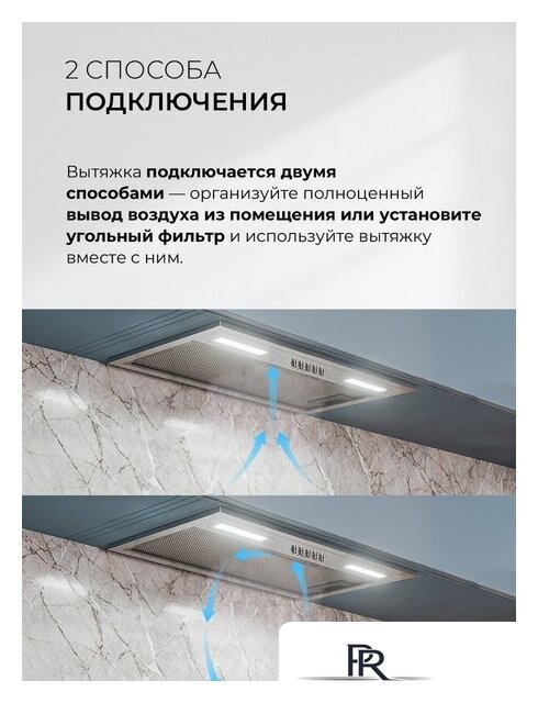 Кухонная вытяжка LEX Hyper 600 Inverter IX - Изображение №6 — Интернет-магазин ПроЗаказ