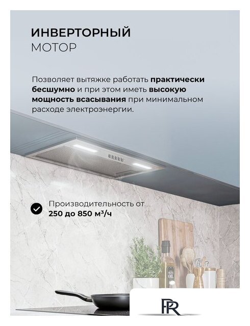 Кухонная вытяжка LEX Hyper 600 Inverter IX - Изображение №2 — Интернет-магазин ПроЗаказ