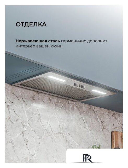 Кухонная вытяжка LEX Hyper 600 Inverter IX - Изображение №5 — Интернет-магазин ПроЗаказ