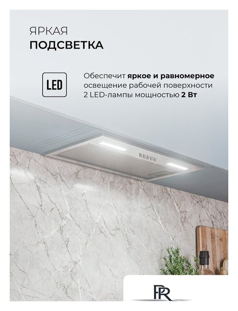 Кухонная вытяжка LEX Hyper 600 Inverter IX - Изображение №4 — Интернет-магазин ПроЗаказ