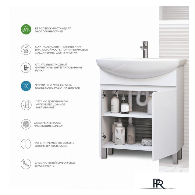  Vigo Тумба под умывальник Grani 500-2-0 - Изображение №7 — Интернет-магазин ПроЗаказ