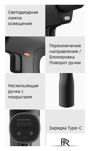 Дрель-шуруповерт Xiaomi Mijia Brushless Drill 2 MJWSDZ002QW - Изображение №8 — Интернет-магазин ПроЗаказ