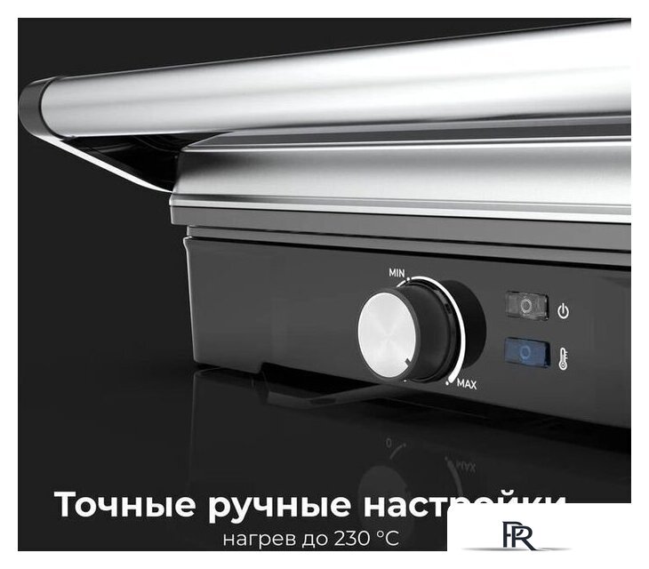 Электрогриль AENO EG2 - Изображение №10 — Интернет-магазин ПроЗаказ