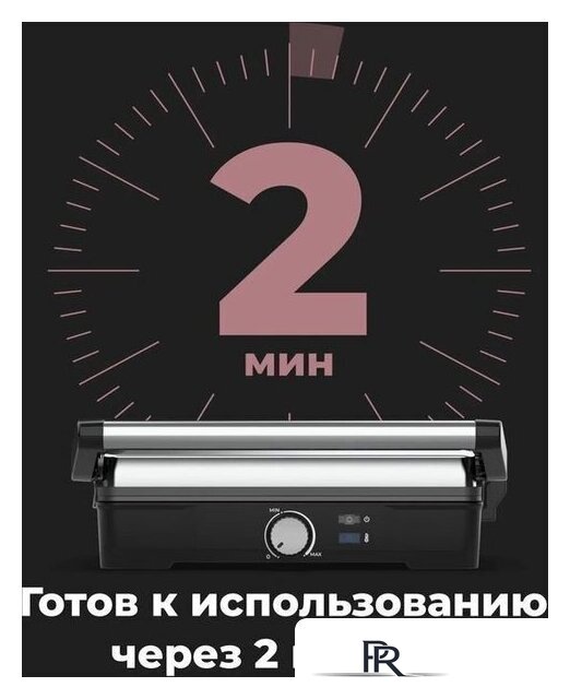 Электрогриль AENO EG2 - Изображение №16 — Интернет-магазин ПроЗаказ